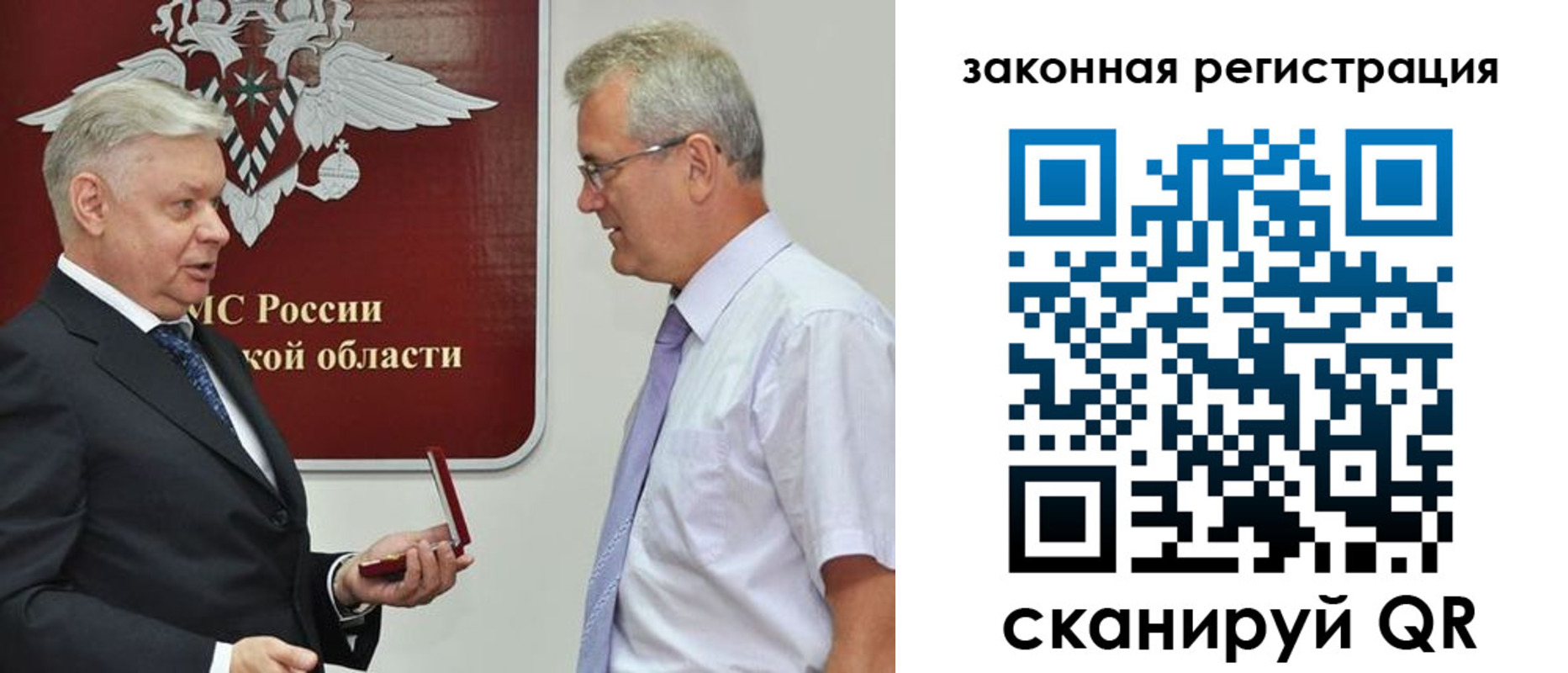 прописка в Урус-Мартане