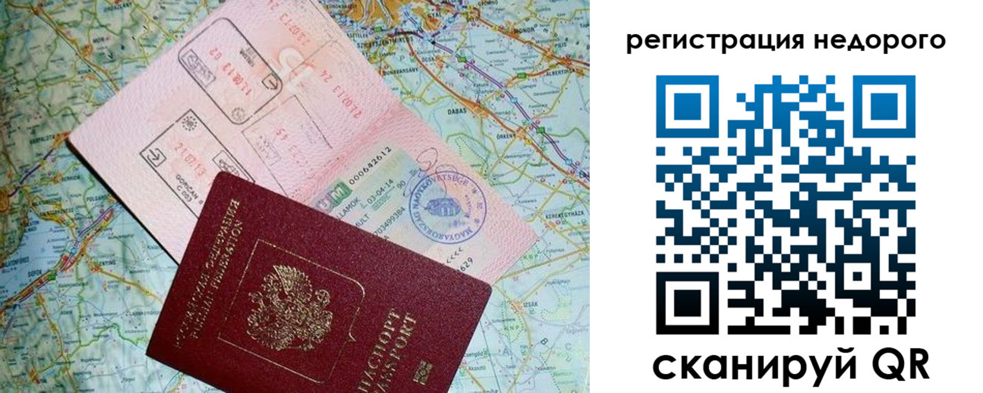 регистрация для школы в Урус-Мартане